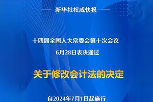 记者：下赛季亚冠将无外援人数限制，足协应尽快调整中超外援政策